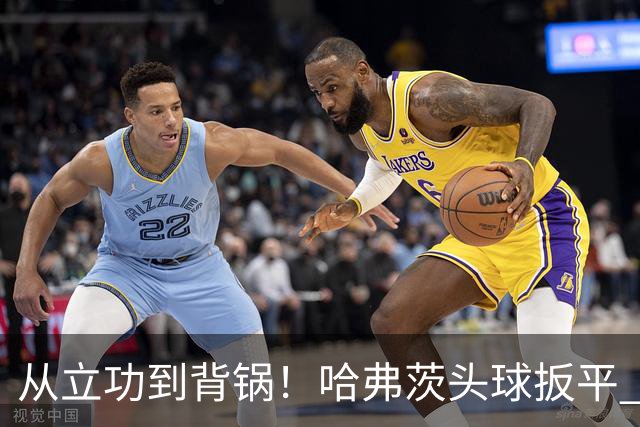 从立功到背锅！哈弗茨头球扳平 点球战罚丢“奠定”德国败局