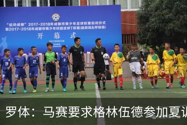 罗体：马赛要求格林伍德参加夏训，施压罗马尽快正式报价完成交易